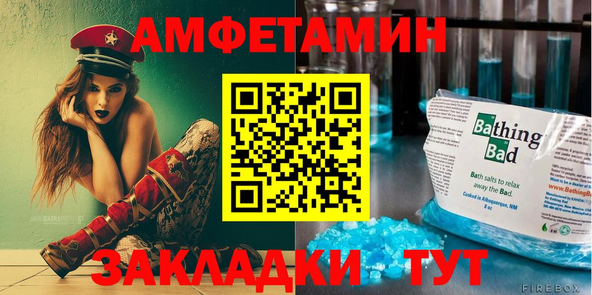 Amphetamine 97% Серпухов