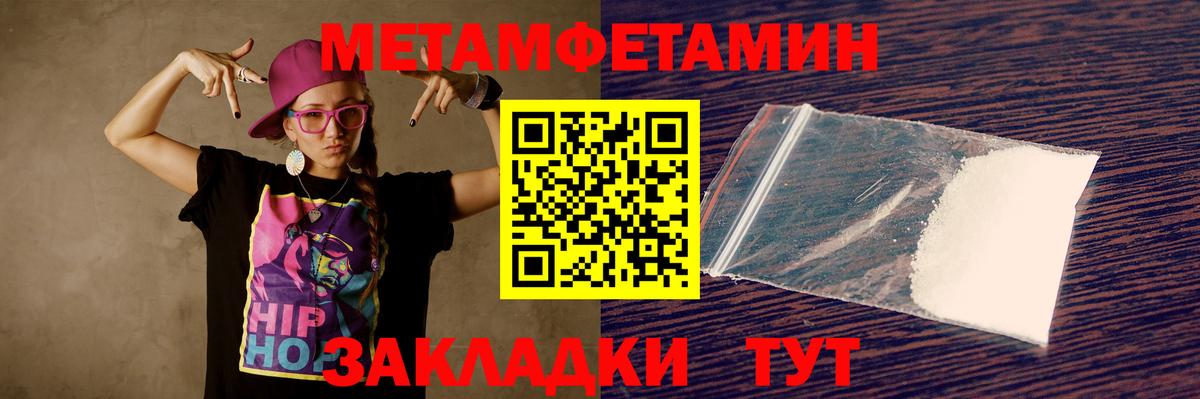 Амфетамин  Вход с VPN  Серпухов  АМФЕТАМИН VHQ 