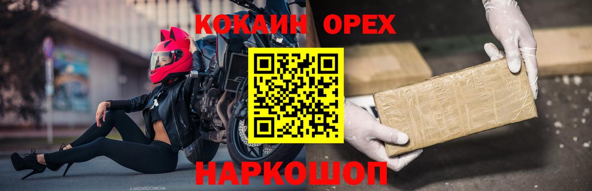 КОКАИН Колумбийский Серпухов
