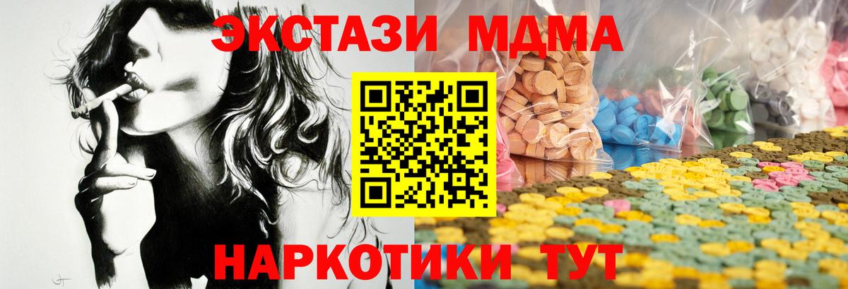   как зайти  Вход с VPN  Экстази MDMA  Ecstasy  Серпухов  Экстази louis Vuitton 