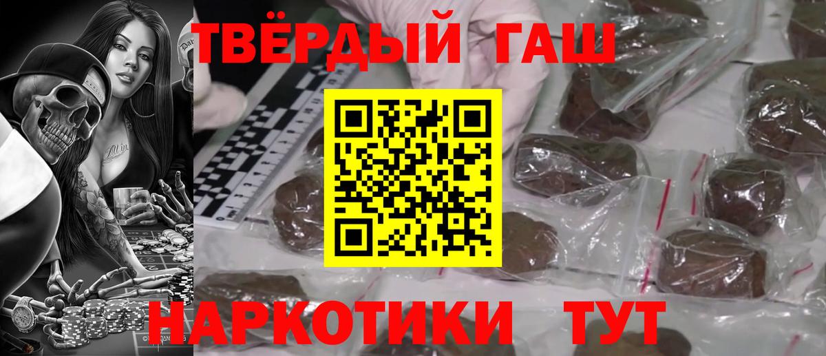 ГАШ гашик  Вход с VPN  ГАШ Изолятор  ГАШ  Серпухов 