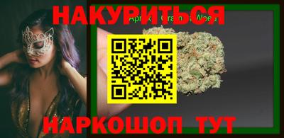 прущие грибы Тулун