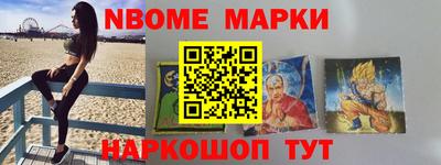 прущие грибы Тулун