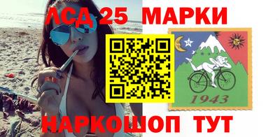 прущие грибы Тулун