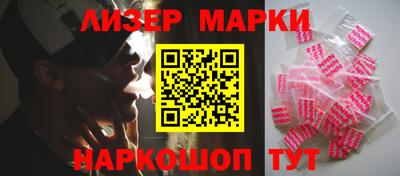 прущие грибы Тулун