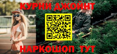 прущие грибы Тулун