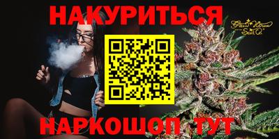 прущие грибы Тулун