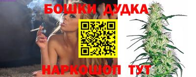 гашишное масло Туймазы