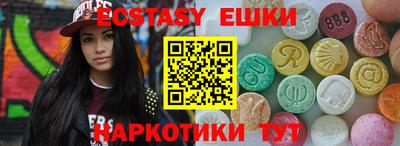 гашишное масло Туймазы
