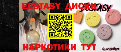 гашишное масло Туймазы