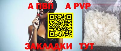 прущие грибы Тулун