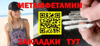 гашишное масло Туймазы
