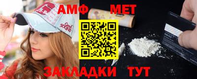прущие грибы Тулун