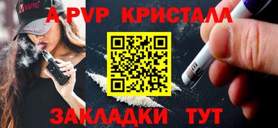 гашишное масло Туймазы