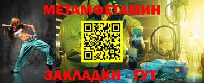 гашишное масло Туймазы