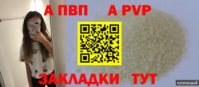 прущие грибы Тулун
