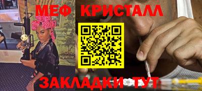 прущие грибы Тулун