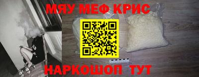прущие грибы Тулун
