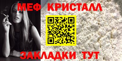 прущие грибы Тулун