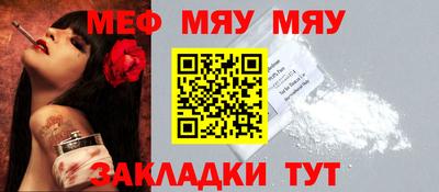 прущие грибы Тулун