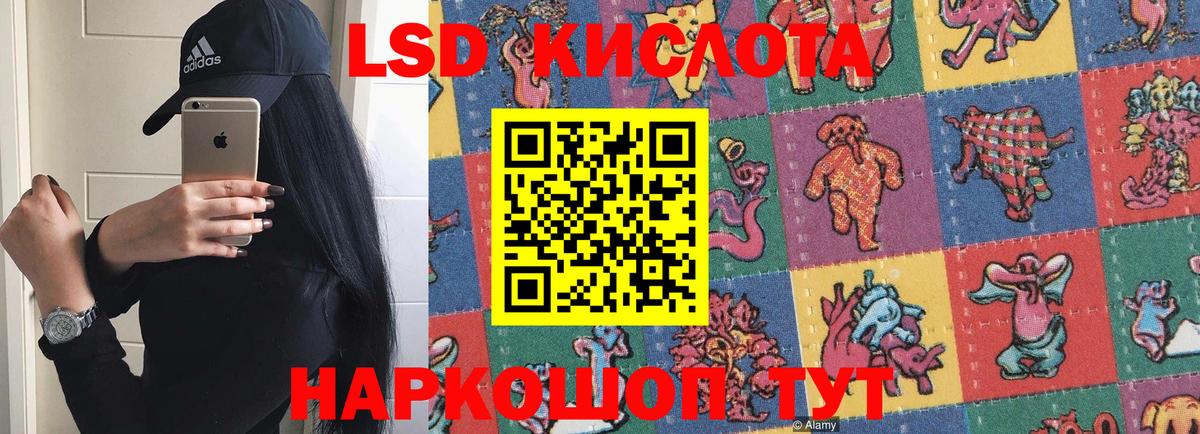 ЛСД экстази ecstasy  Вход с VPN  Лсд 25 экстази ecstasy  Серпухов 