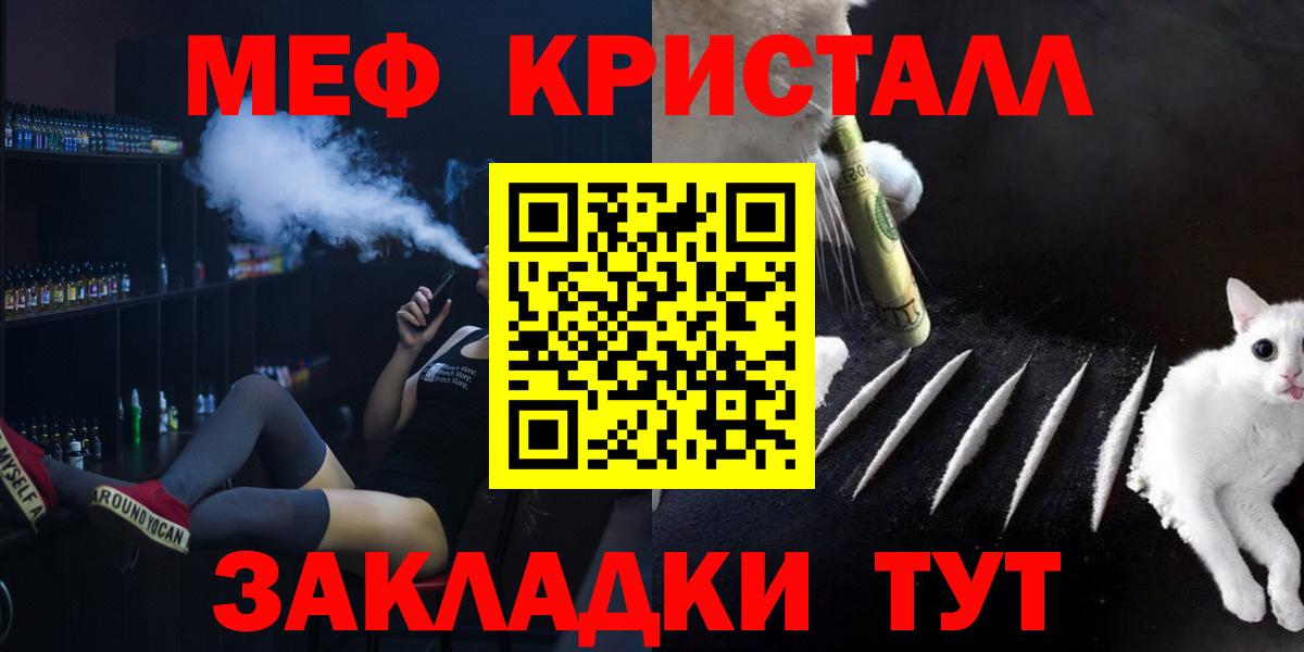 МЕФ мука Серпухов