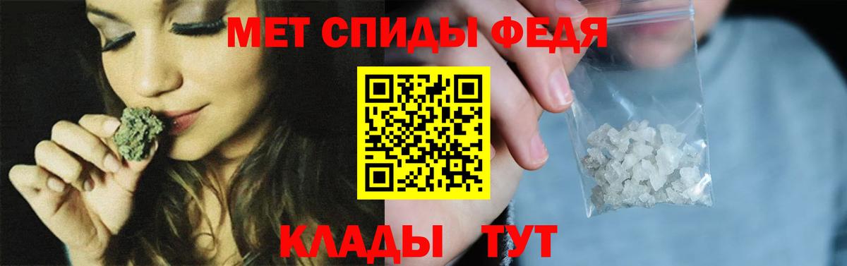МЕТАМФЕТАМИН витя  Вход с VPN  МЕТАМФЕТАМИН витя  Серпухов 