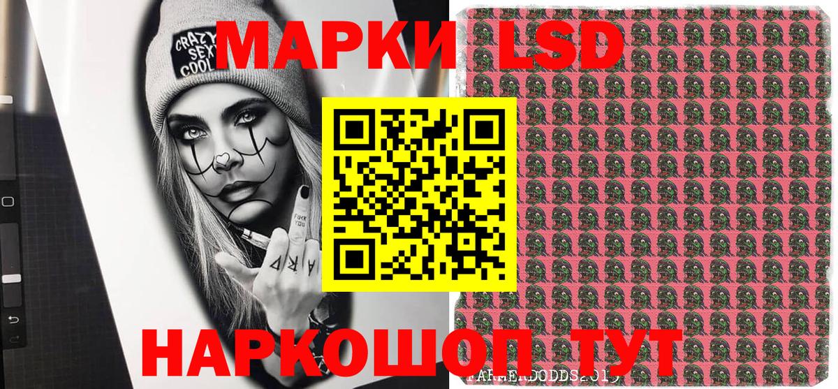Наркотические марки  Вход с VPN  Наркотические марки 1,5мг  Серпухов  Наркотические марки 1,5мг 