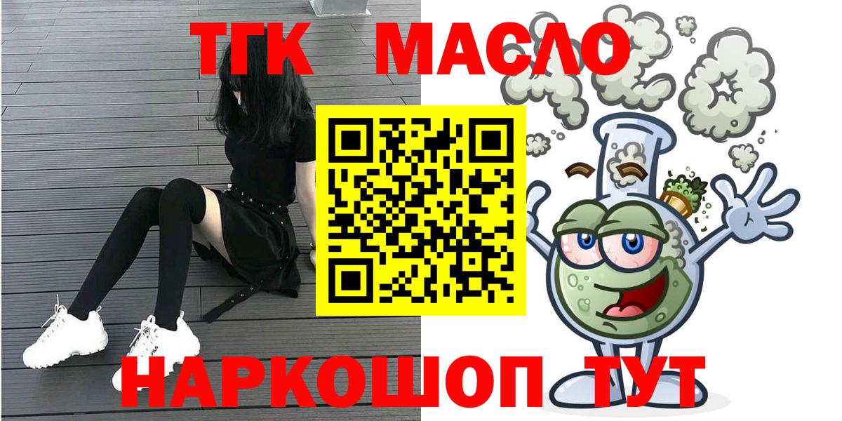Серпухов  ТГК жижа  Вход с VPN 